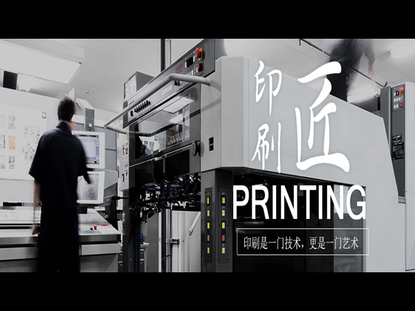 why more and more clients to print in China?